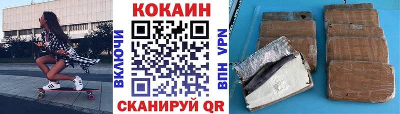 Наркота Фёдоровский Кокаин Альфа ПВП Мефедрон