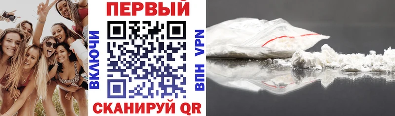 где купить наркоту Фёдоровский АМФ 98%