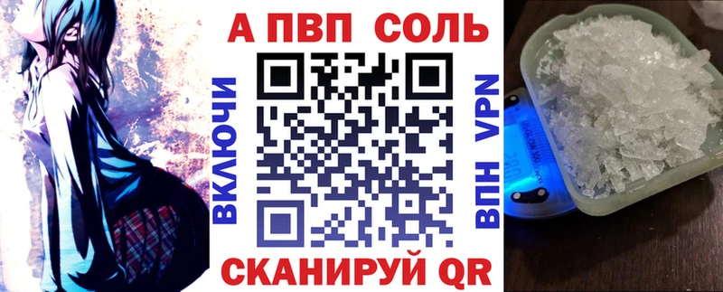 МЕГА tor  Фёдоровский  Alfa_PVP Crystall 