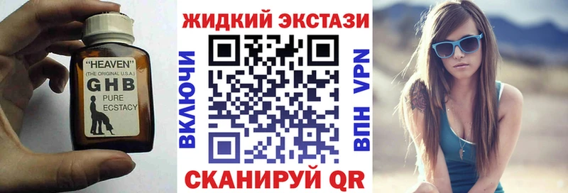 Бутират оксибутират  Фёдоровский 