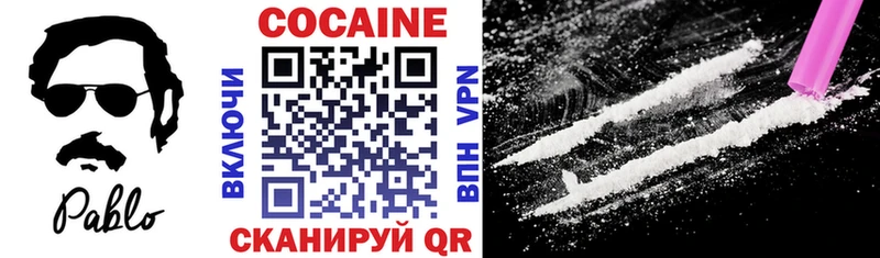 Cocaine Колумбийский  мега tor  Фёдоровский 