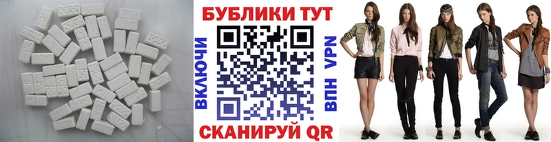 ЭКСТАЗИ круглые  где продают наркотики  Фёдоровский 