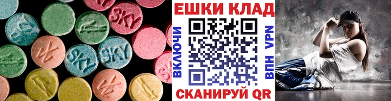 Экстази 280 MDMA Фёдоровский