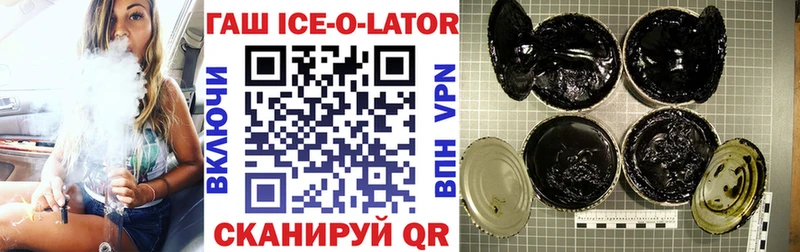 ГАШИШ 40% ТГК Фёдоровский