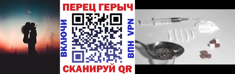 Героин герыч  магазин продажи наркотиков  Фёдоровский 