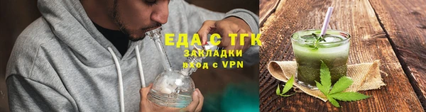 дистиллят марихуана Абдулино