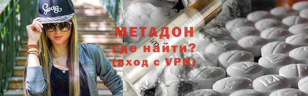 дистиллят марихуана Абдулино