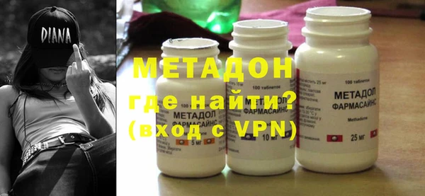 мет Абинск