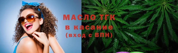 мет Абинск