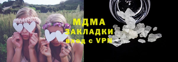 хмурый Струнино