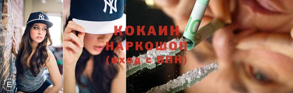 мет Абинск