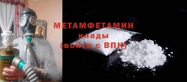 мет Абинск