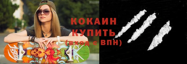 бошки Строитель