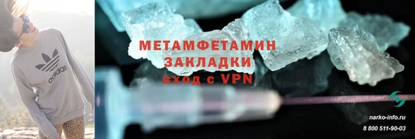 бутик Тавда