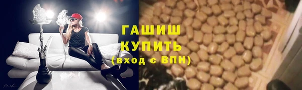 мет Абинск