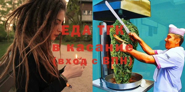 мет Абинск