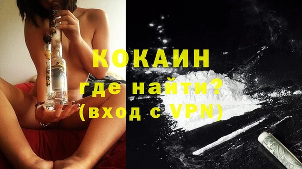 дистиллят марихуана Абдулино
