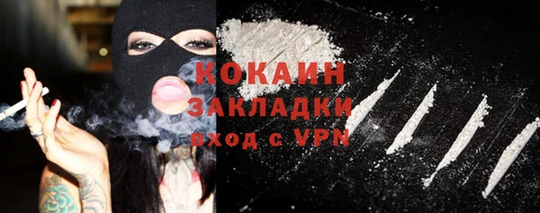 мет Абинск