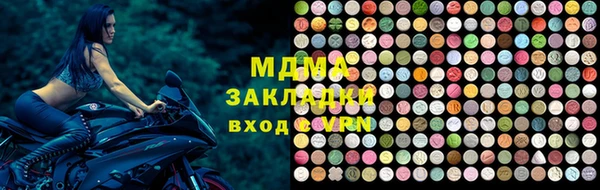 мет Абинск