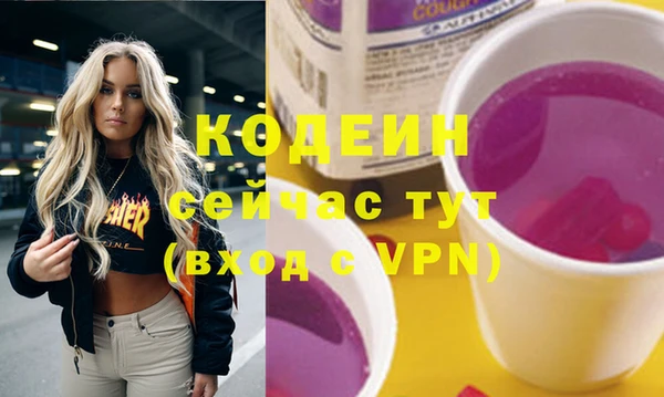 мет Абинск