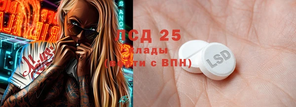 мяу мяу мука Ступино