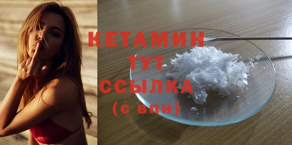 мяу мяу мука Ступино
