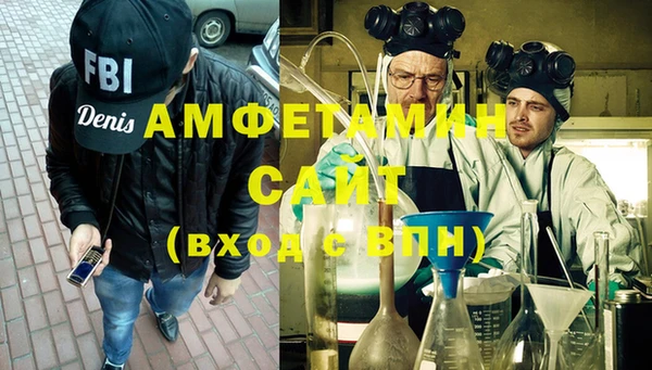 мет Абинск