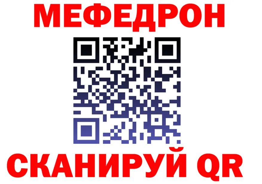 АМФ 97% зеркало даркнет МЕГА Фёдоровский