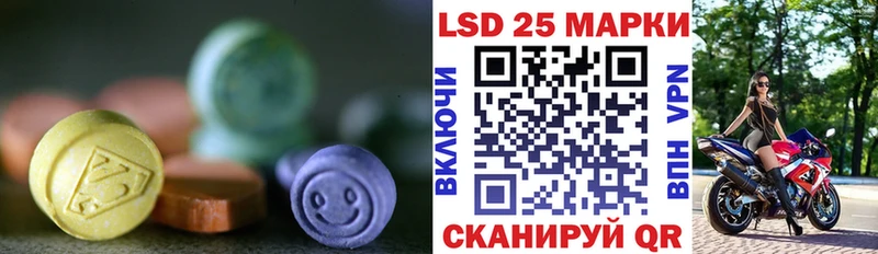 Лсд 25 экстази кислота Фёдоровский