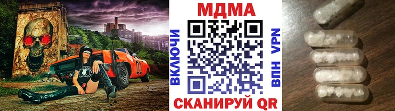 закладки  Фёдоровский  МДМА crystal 