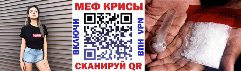 Мефедрон 4 MMC  Фёдоровский 
