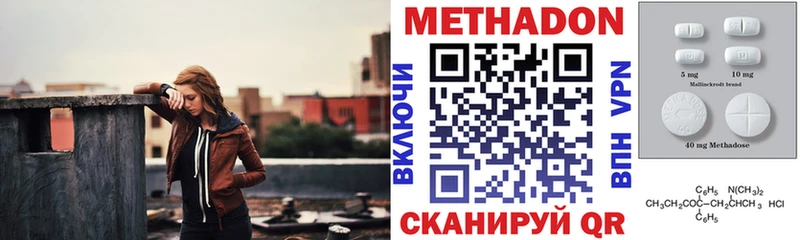 OMG как зайти  Фёдоровский  МЕТАДОН белоснежный 