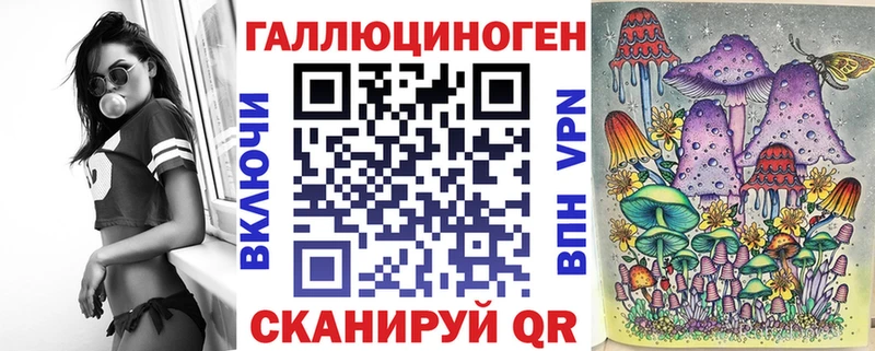 Галлюциногенные грибы прущие грибы  Фёдоровский 